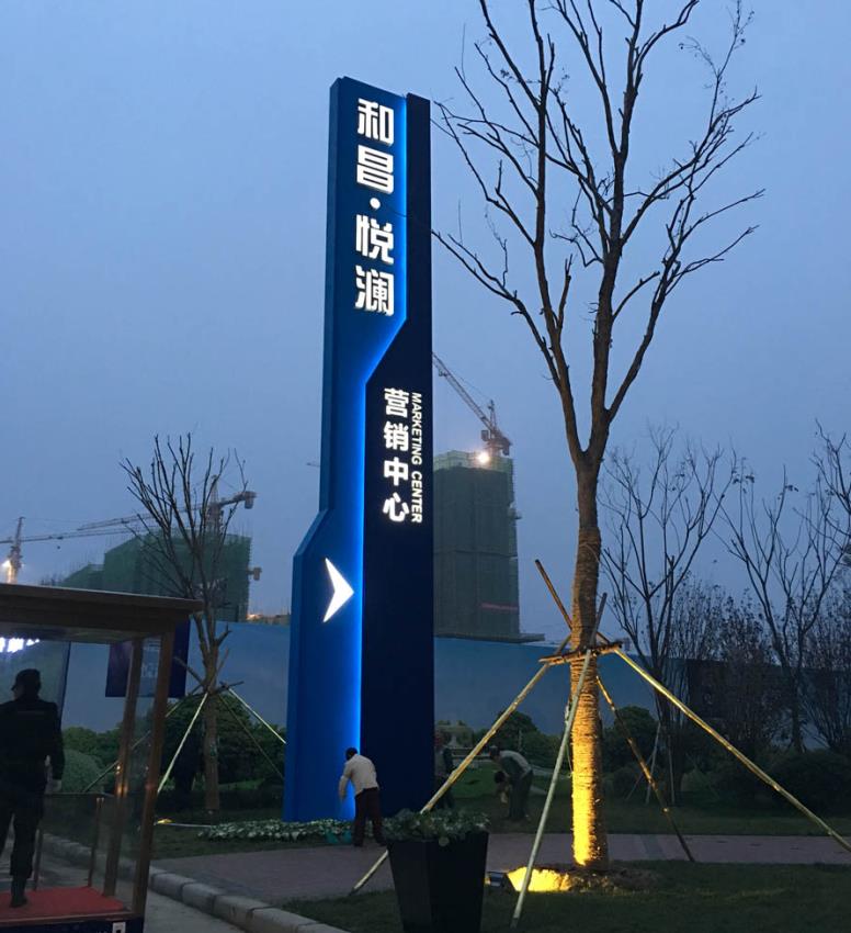 大渡口标识标牌