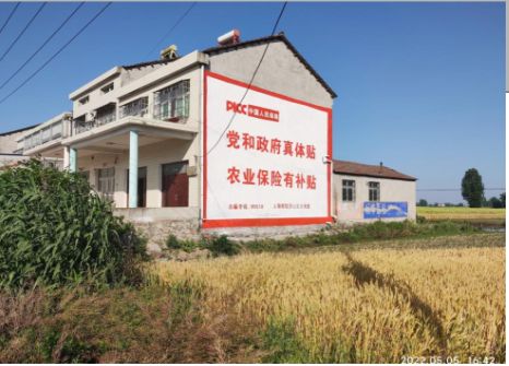 大渡口墙体广告