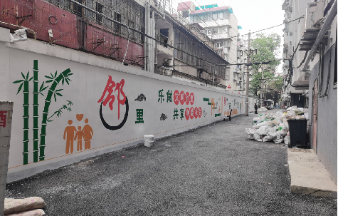 大渡口墙体彩绘