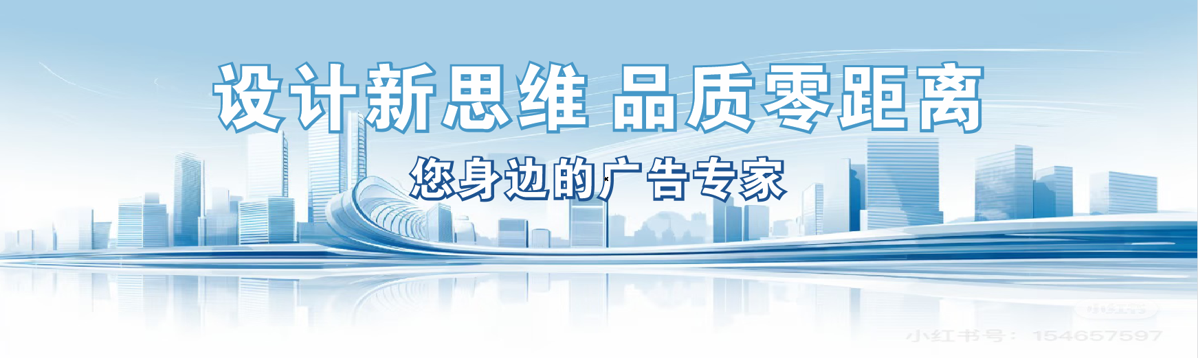 大渡口凯创传媒-全方位宣传渠道