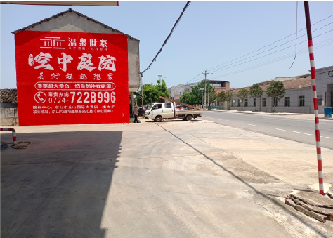 大渡口墙体广告如何定价？