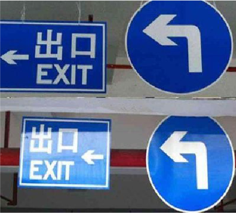 大渡口在日常生活中如何区分标识与标牌？