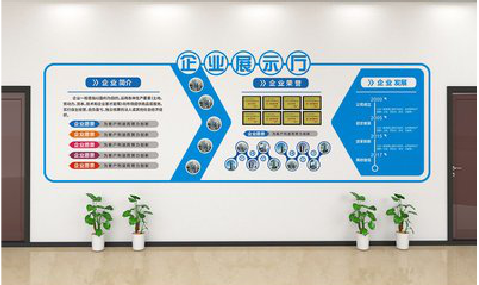 大渡口设计师必看的文化墙设计定律。