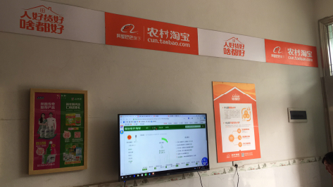 大渡口村淘店面装修