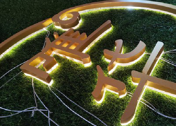 大渡口门头上的发光字你选对了吗？