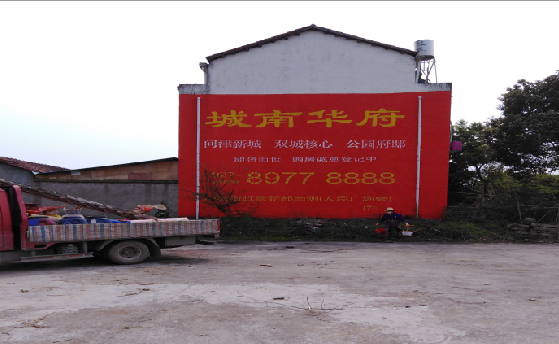 大渡口墙体彩绘如何呈现最大效果？