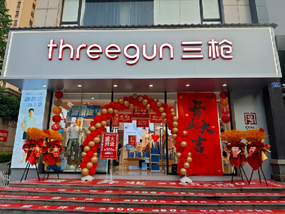 大渡口三枪连锁店装修