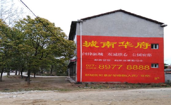 大渡口分析哪些行业适合做墙体广告？