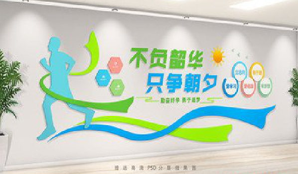 大渡口校园室内文化墙如何设计？