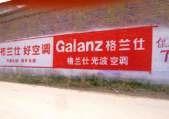 大渡口墙体广告的价格影响因素有哪些？