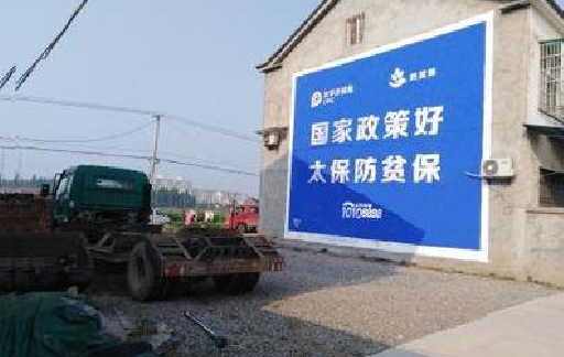 大渡口在城镇刷墙体广告会有效果吗？