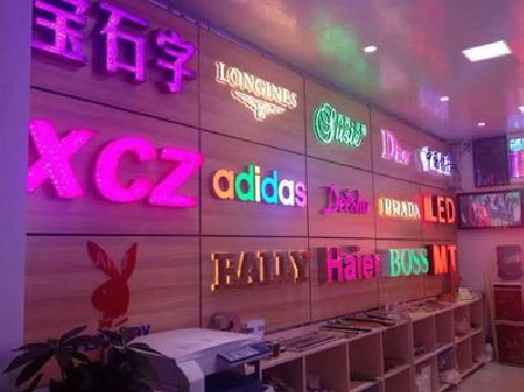 大渡口七彩外露发光字的制作工艺。