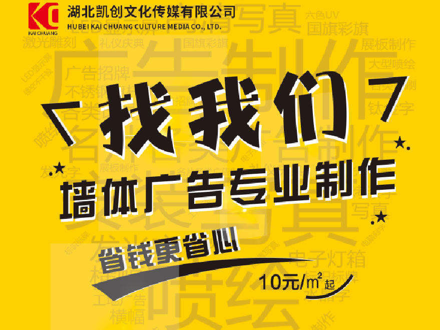 大渡口如何增加广告公司的业务量？