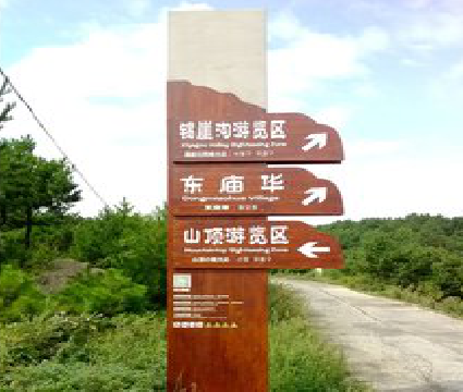 大渡口标识标牌制作验收标准有哪些？