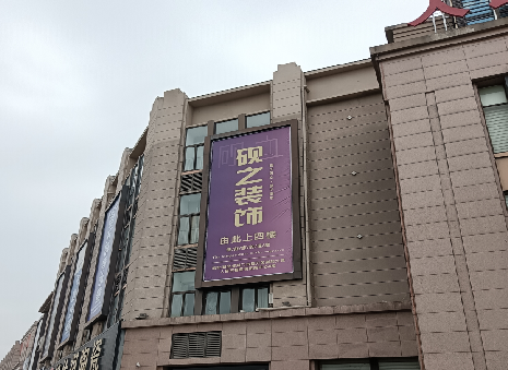 大渡口高空喷绘如何安装？