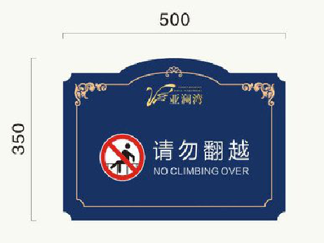 大渡口在标牌设计中，如何满足客户需求？