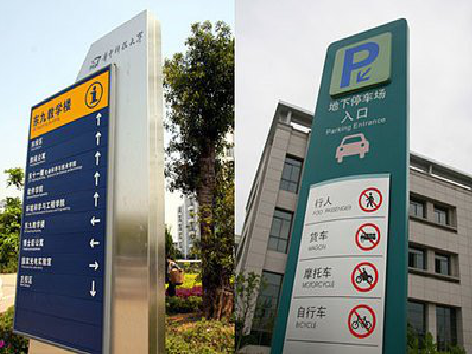 大渡口导向标识的设计作用。