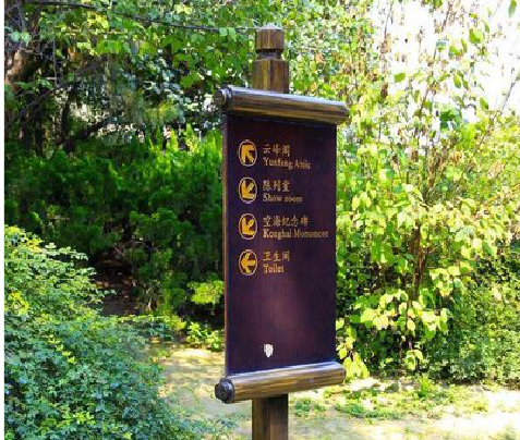 大渡口标识牌与环境之间有什么关系?