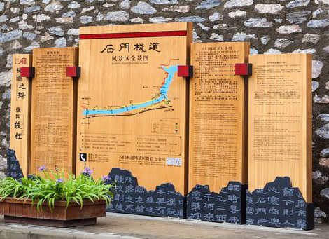 大渡口景区标识牌居然有这么多功能，让我来告诉你吧!