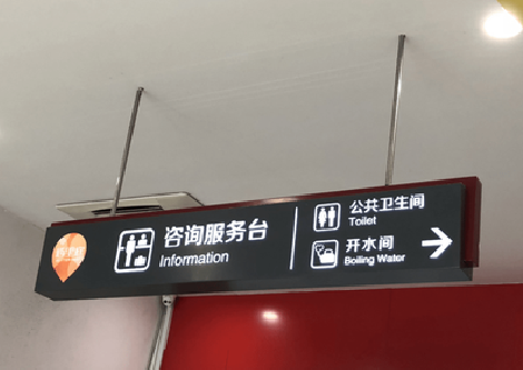 大渡口商场标识牌如何和商场整体装修风格保持一致?